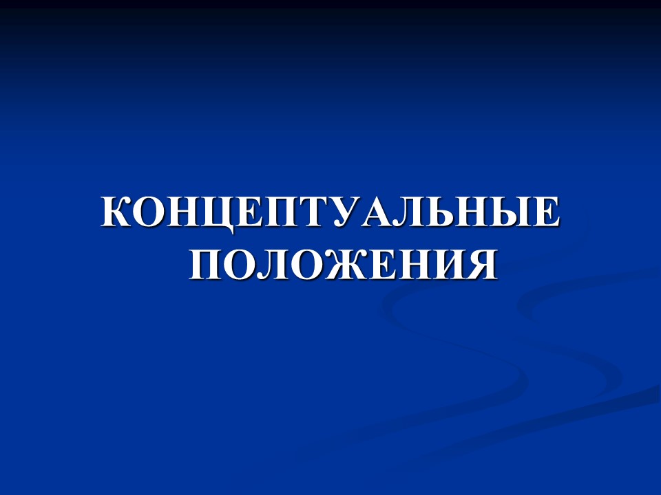 Мониторинг качества дополнительного образования детей