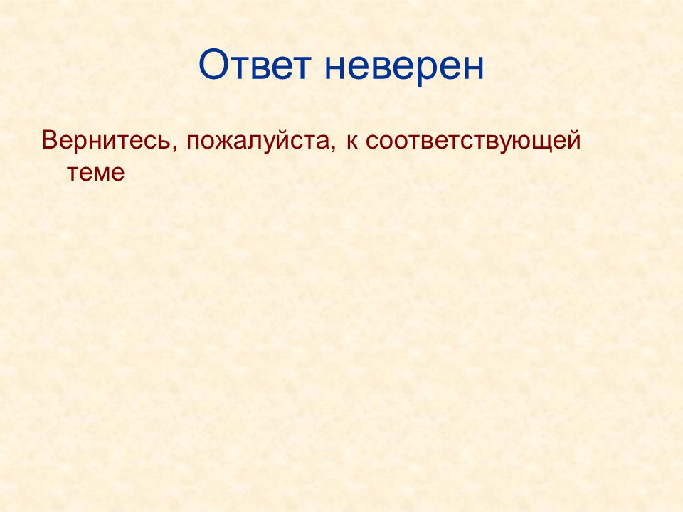 Готика в средневековой Западной Европе