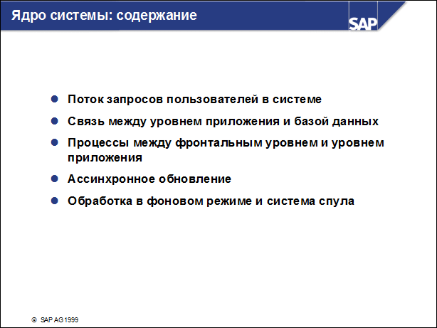 Sap50 ???????? ??????????