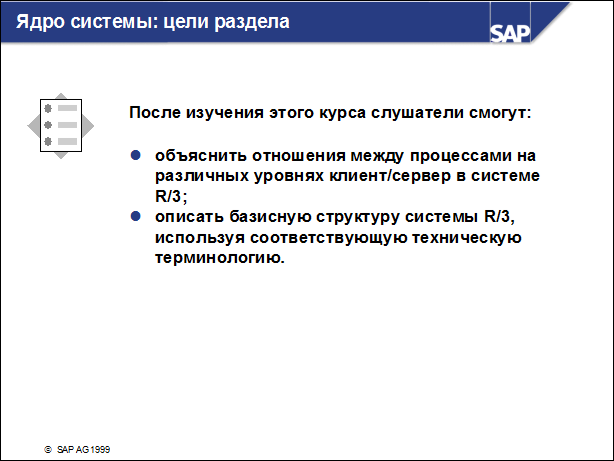 Sap50 ???????? ??????????