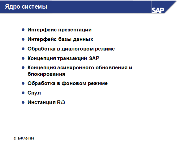 Sap50 ???????? ??????????