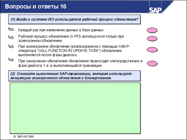 Sap50 ???????? ??????????