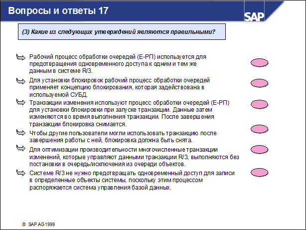 Sap50 ???????? ??????????