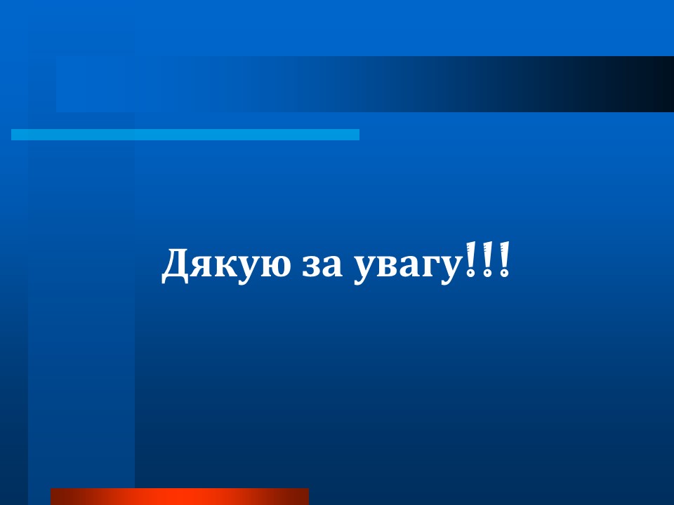 Аналіз діяльності Державного казначейства в Україні в 2009 році