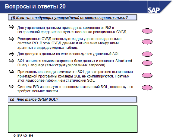 Sap50 ???????? ??????????