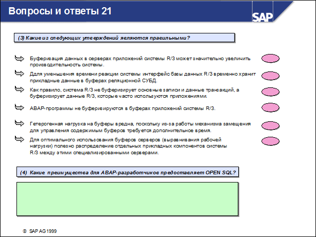 Sap50 ???????? ??????????