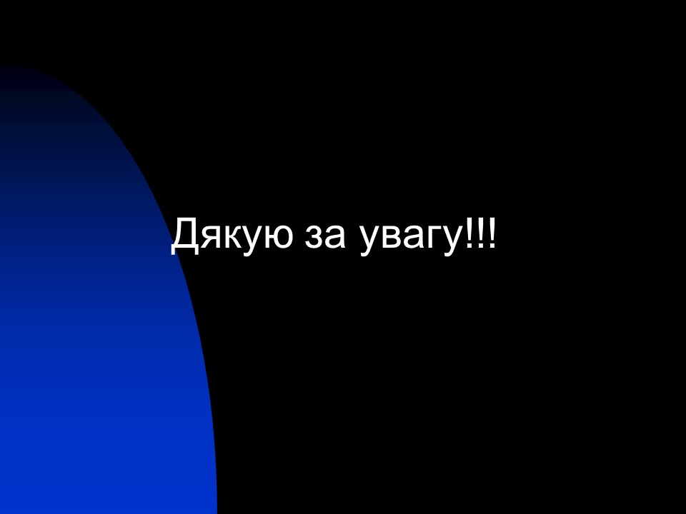 Соціальне медичне страхування в Україні проблеми та перспективи розвитку