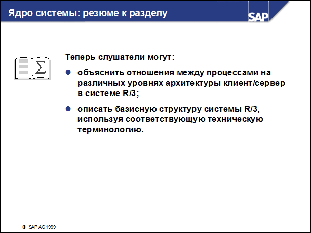 Sap50 ???????? ??????????