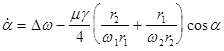 Nonlinear multi-wave coupling and resonance in elastic structures