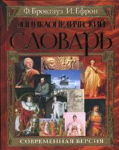 Unomich. 68edu ru/doks/umiic/probl/himia/m175-issteo doc