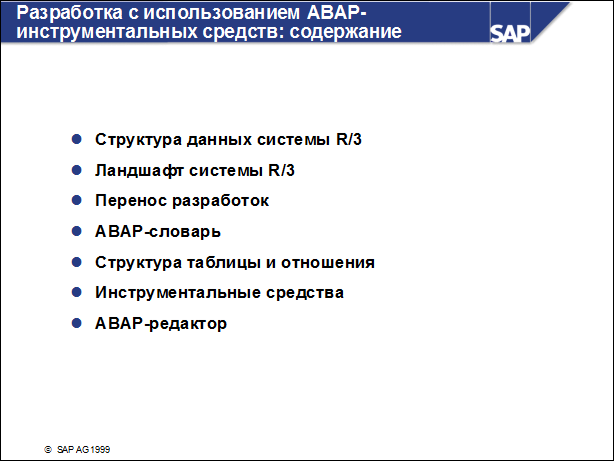 Sap50 ???????? ??????????