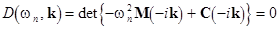 Nonlinear multi-wave coupling and resonance in elastic structures