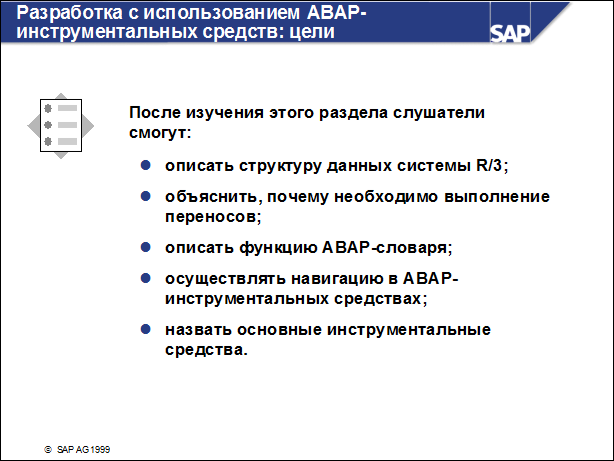 Sap50 ???????? ??????????