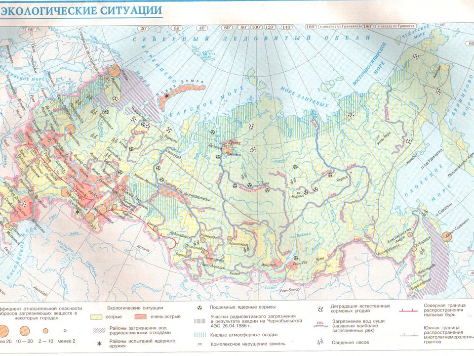 Альтернативные источники энергии 2