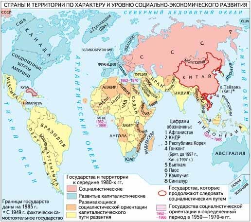 Реферат: Украина в условиях десталинизации (1956-1964): социально-экономическое развитие. Попытки преодоления административно-командных методов управления и их неудачи