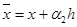 Interpolation, approximation and differential equations solvers