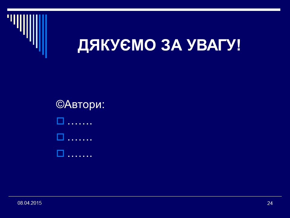 Організація логопедичної допомоги дітям дошкільного віку в умовах загальноосвітніх закладів