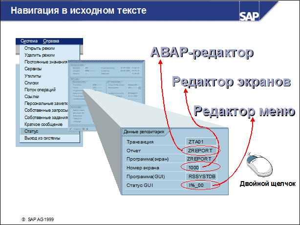 Sap50 ???????? ??????????