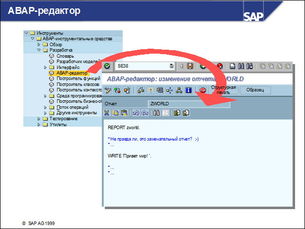 Sap50 ???????? ??????????