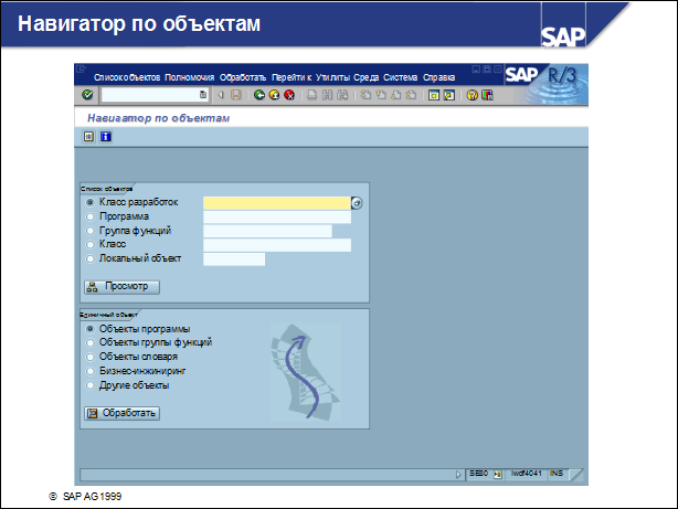 Sap50 ???????? ??????????