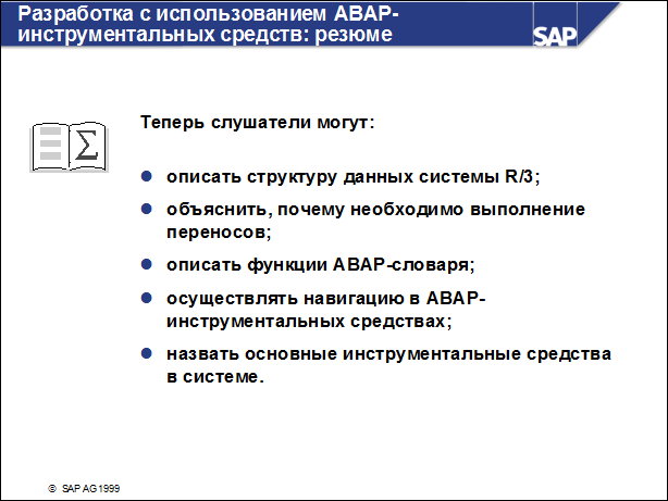 Sap50 ???????? ??????????