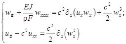 Nonlinear multi-wave coupling and resonance in elastic structures