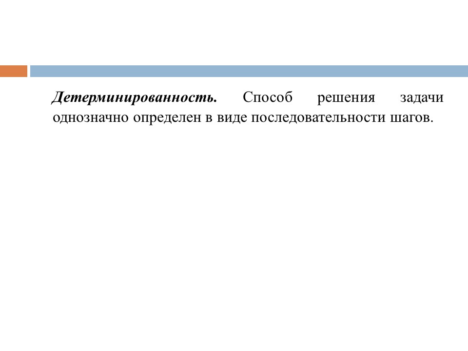 Этапы разработки программного продукта