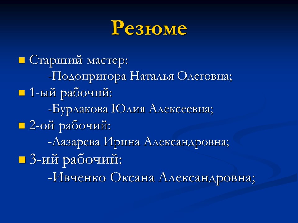 Открытие мастерской по ремонту технических средств Техникс