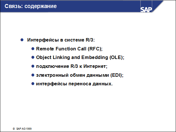 Sap50 ???????? ??????????