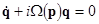 Nonlinear multi-wave coupling and resonance in elastic structures