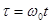 Synchronization and sommerfeld effect as typical resonant patterns