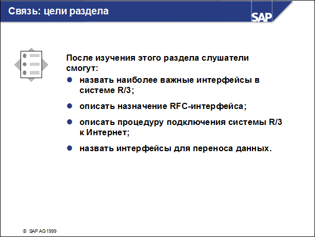 Sap50 ???????? ??????????