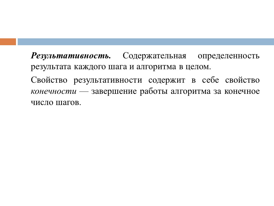 Этапы разработки программного продукта