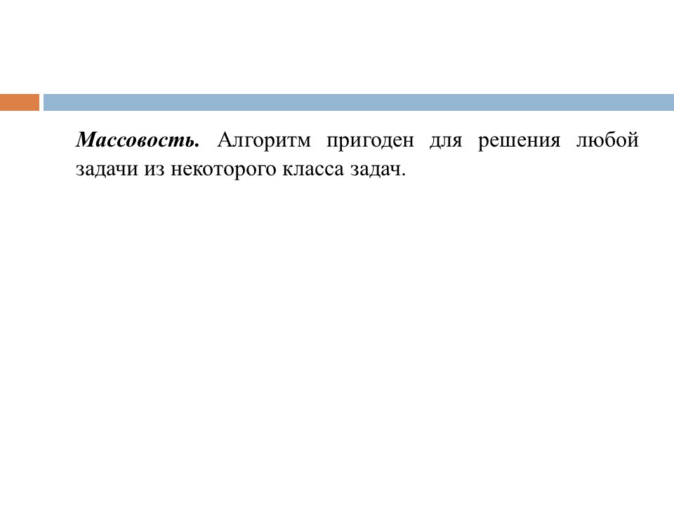 Этапы разработки программного продукта