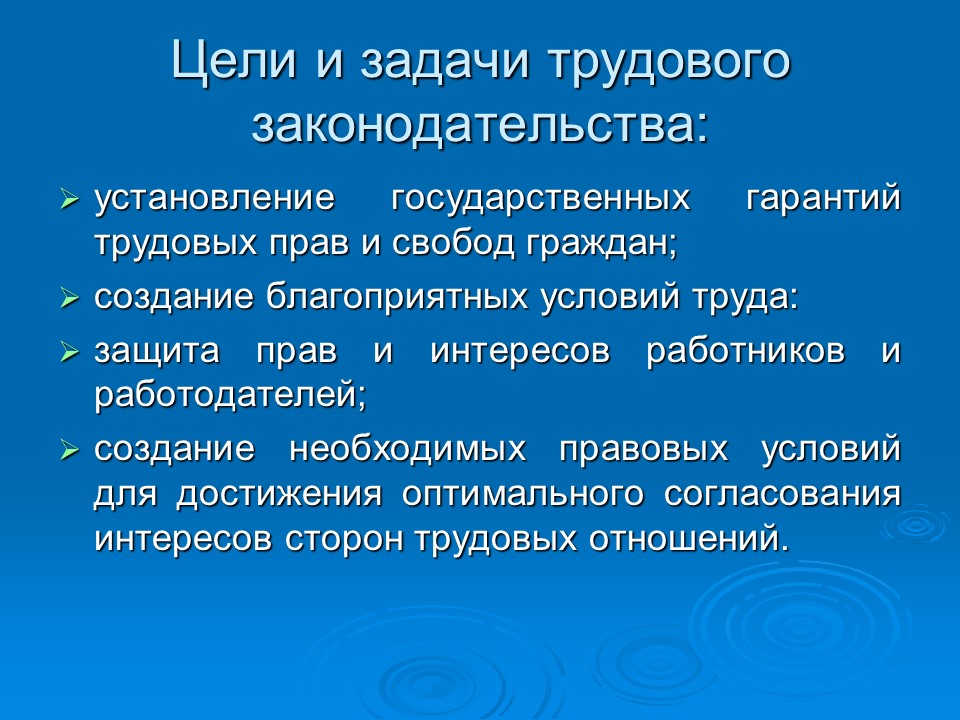 Трудовой кодекс и меры ответственности за несчастные случаи