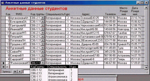 Заполните ячейки трассировочной таблицы используя данные из проекта название переменной