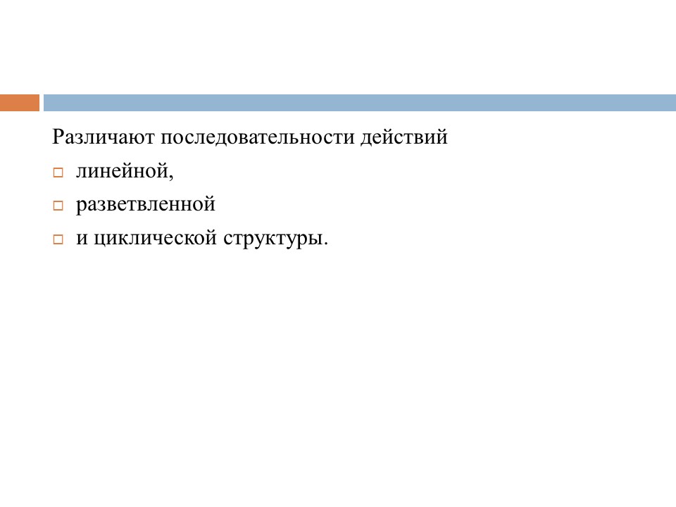 Этапы разработки программного продукта