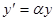 Interpolation, approximation and differential equations solvers