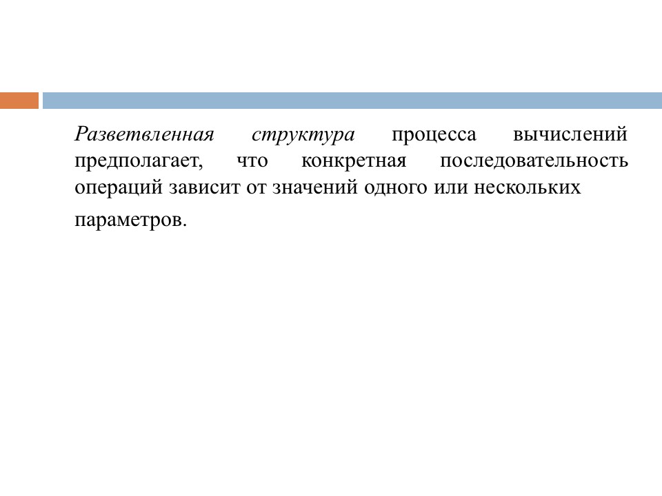 Этапы разработки программного продукта