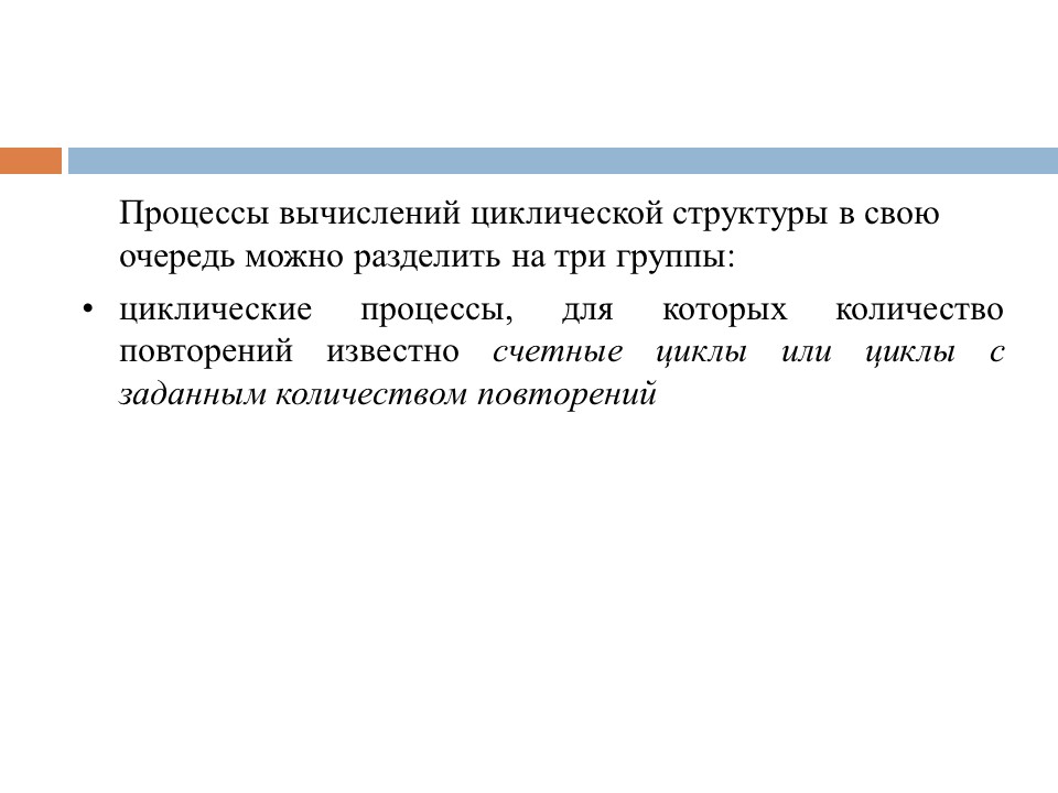 Этапы разработки программного продукта