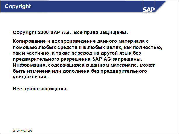 Sap50 ???????? ??????????