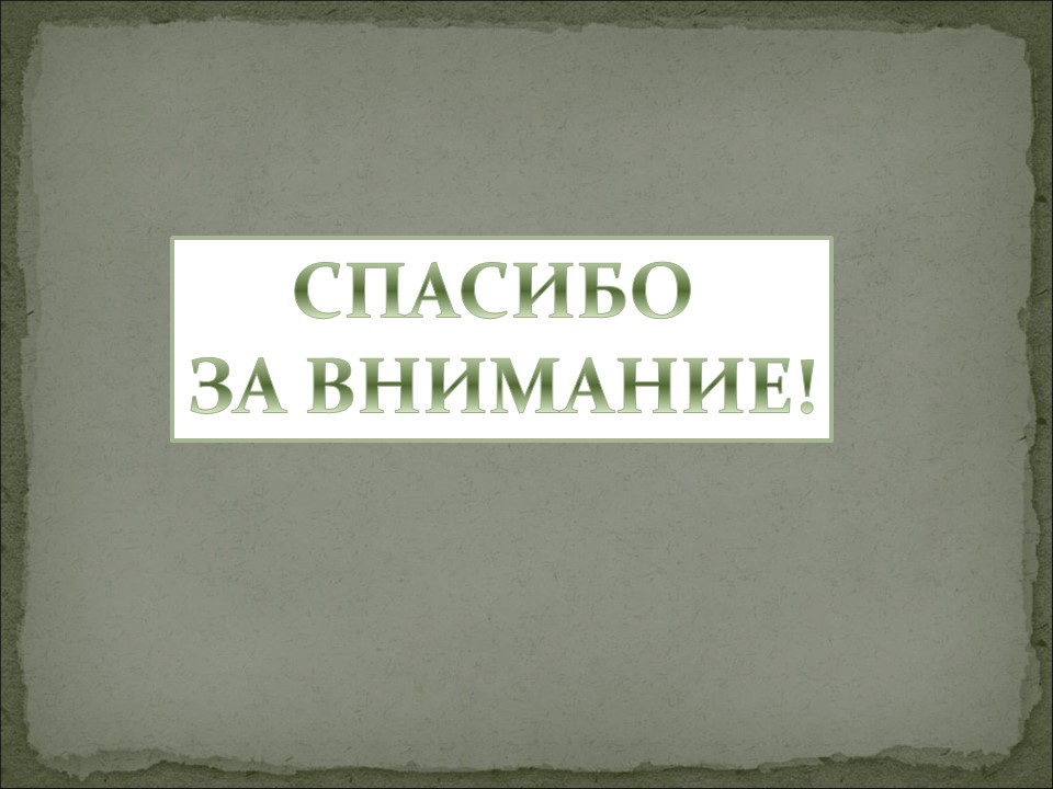 Генетика человека наследственные болезни