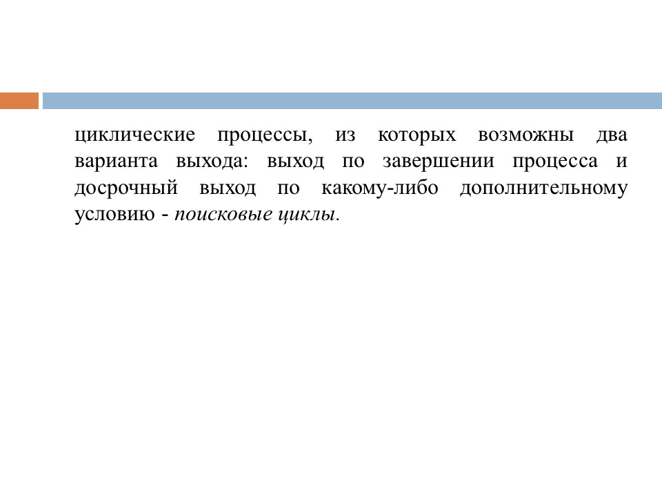 Этапы разработки программного продукта