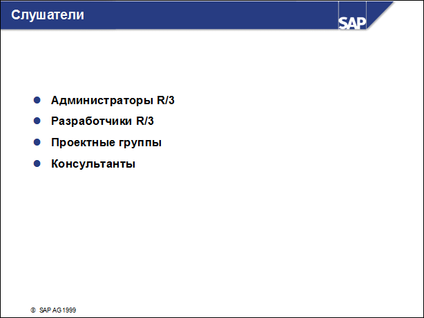 Sap50 ???????? ??????????