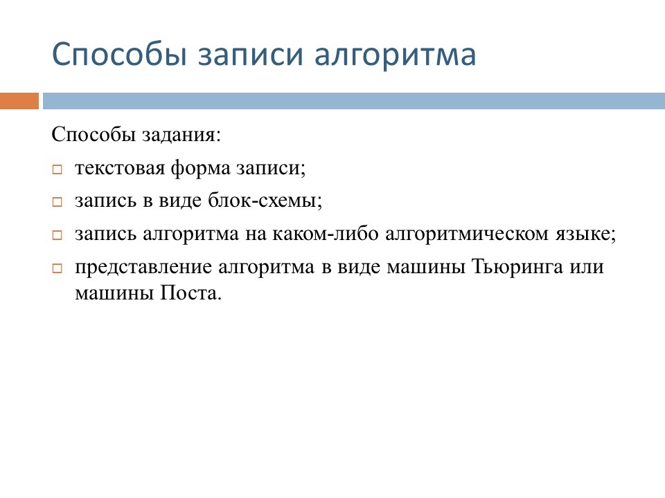 Этапы разработки программного продукта