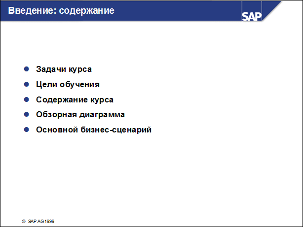 Sap50 ???????? ??????????