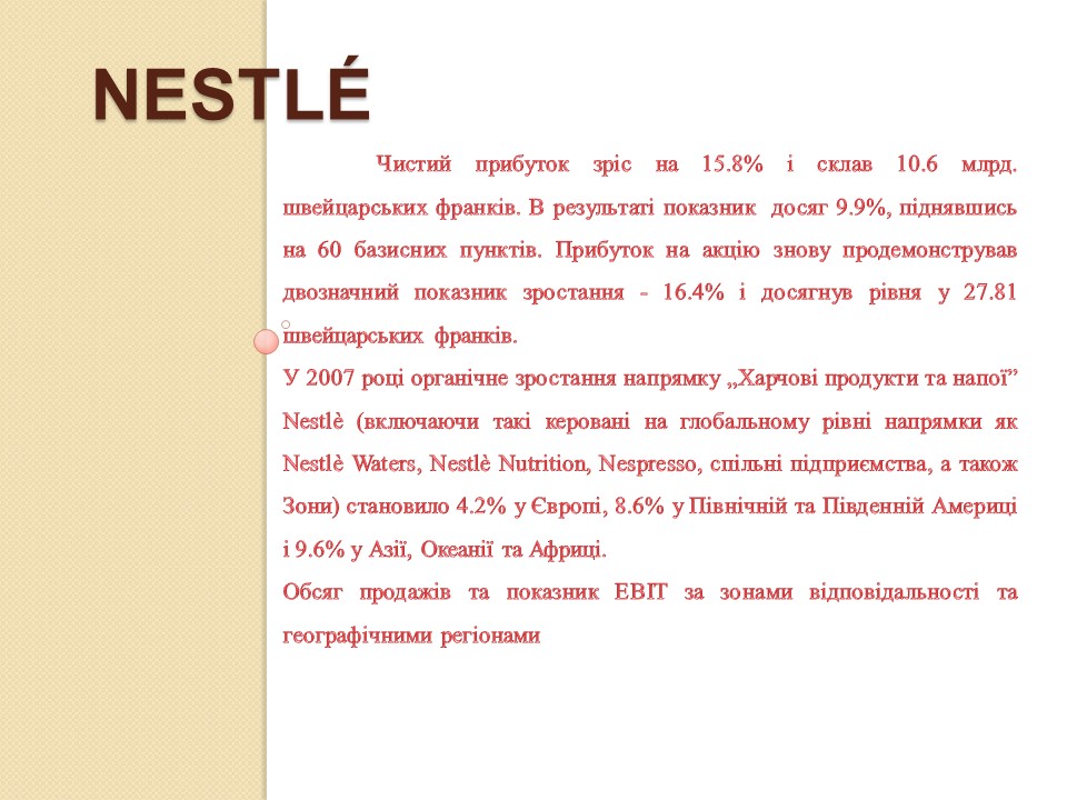 Nestle Procter  Gamble