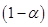 Interpolation, approximation and differential equations solvers