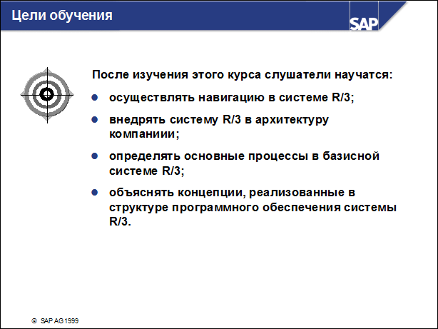 Sap50 ???????? ??????????