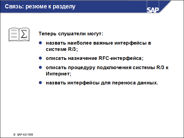 Sap50 ???????? ??????????